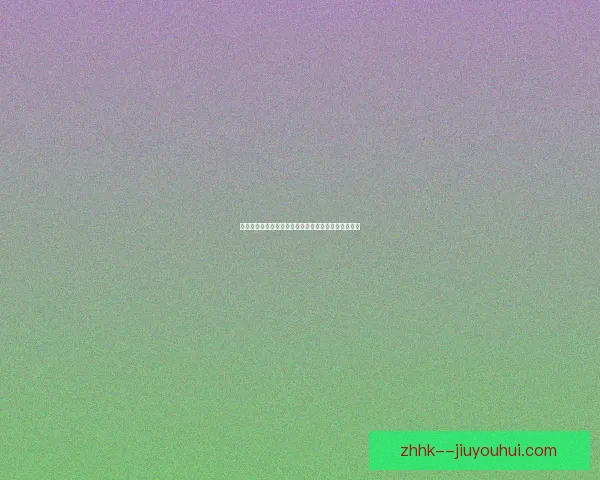 西甲联盟确认下赛季全面启用自动化越位识别二代系统